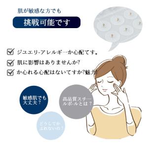 耳つぼシール 粒タイプ 300粒 表情筋 ほう...の詳細画像2