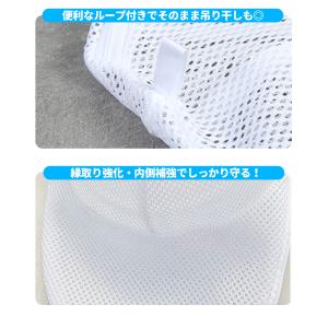 キャップウォッシャー 帽子 洗濯ネット 型崩れ...の詳細画像2