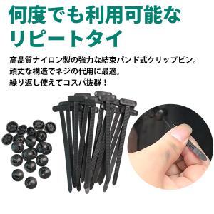 なセルフロック式ナイロン製20個ユニバーサルケ...の詳細画像2