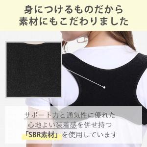 矯正ベルト姿勢サポーター 姿勢矯正猫背ベルト ...の詳細画像4