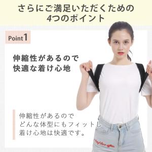 矯正ベルト姿勢サポーター 姿勢矯正猫背ベルト ...の詳細画像5