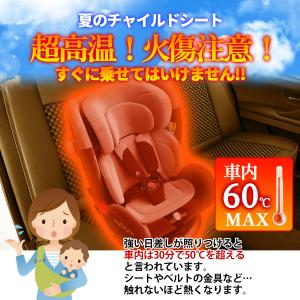 5層構造 シート 遮熱カバー 断熱カバー サン...の詳細画像1