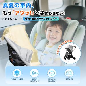 5層構造 シート 遮熱カバー 断熱カバー サン...の詳細画像2