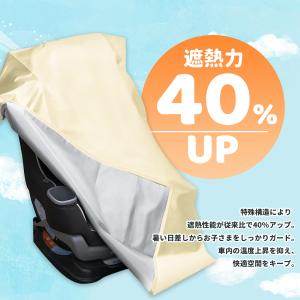 5層構造 シート 遮熱カバー 断熱カバー サン...の詳細画像3
