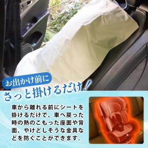 5層構造 シート 遮熱カバー 断熱カバー サン...の詳細画像5