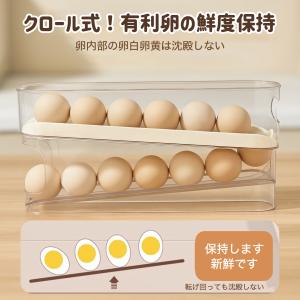 卵収納ボックス自動ローリング 2段エッグラック...の詳細画像2