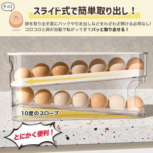 卵収納ボックス自動ローリング 2段エッグラック...の詳細画像3
