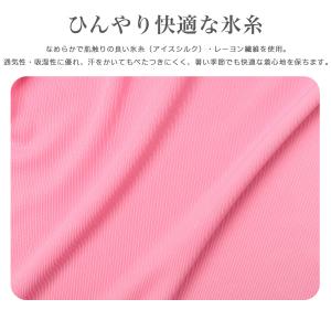 半襦袢 和装小物 V襟付き 肌着襦袢 Tシャツ...の詳細画像3