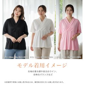 半襦袢 和装小物 V襟付き 肌着襦袢 Tシャツ...の詳細画像5