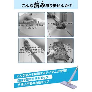 乾湿両用モップ掃除布4枚付き 360°回転 床...の詳細画像1