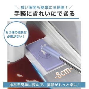 乾湿両用モップ掃除布4枚付き 360°回転 床...の詳細画像4
