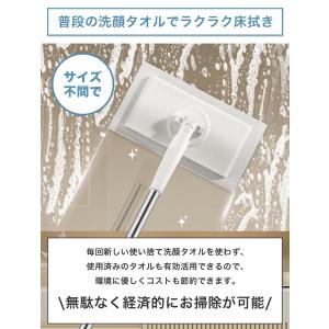 乾湿両用モップ掃除布4枚付き 360°回転 床...の詳細画像5