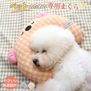 犬あごのせ枕快適サポート 首サポート 犬猫兼用 ベッド用クッション リラックス ピロー 抱き枕 姿勢改善 安眠 いびき軽減 肩こり対策 コンパクト 軽量 超小型犬｜Jolicoer