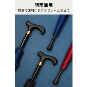 杖 ステッキとしてご使用になれるステッキ傘 手...の詳細画像1