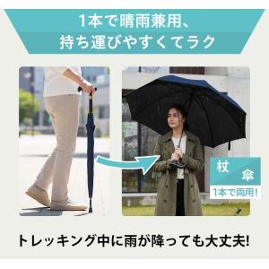 杖 ステッキとしてご使用になれるステッキ傘 手...の詳細画像4