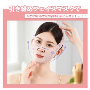 フェイスベルト 小顔ベルト リフトアップ 美顔...の詳細画像2
