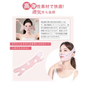 フェイスベルト 小顔ベルト リフトアップ 美顔...の詳細画像5