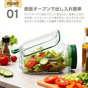 サラダジャー 蓋付き 弁当箱 サラダポット サ...の詳細画像2