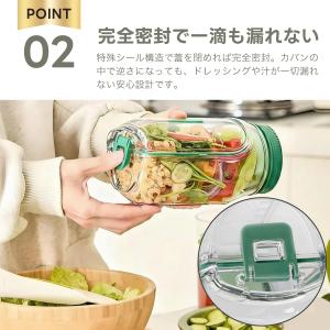 サラダジャー 蓋付き 弁当箱 サラダポット サ...の詳細画像3