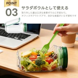 サラダジャー 蓋付き 弁当箱 サラダポット サ...の詳細画像4