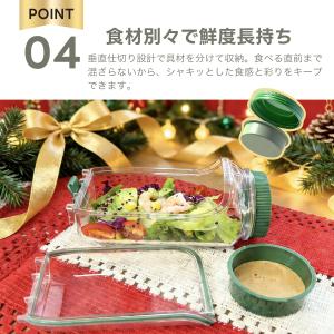 サラダジャー 蓋付き 弁当箱 サラダポット サ...の詳細画像5