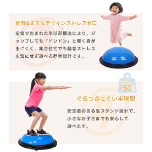 【即日発送】バランスボール 46cm 半円型 ...の詳細画像4