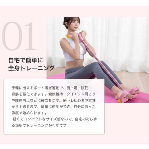 トレーニングチューブ 快適タイプ エクササイズ...の詳細画像4