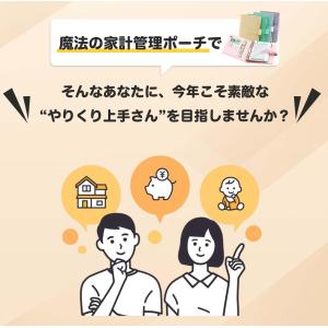 お札 貯金箱 家計管理 ファイル 貯金バインダ...の詳細画像2