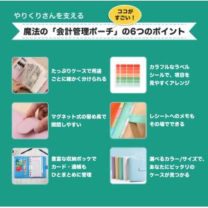 お札 貯金箱 家計管理 ファイル 貯金バインダ...の詳細画像3