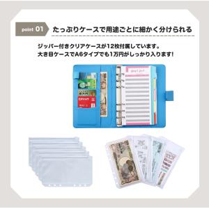 お札 貯金箱 家計管理 ファイル 貯金バインダ...の詳細画像4