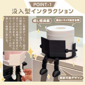 トイレットペーパーホルダー 読書 トイレットペ...の詳細画像2