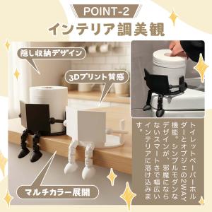 トイレットペーパーホルダー 読書 トイレットペ...の詳細画像3