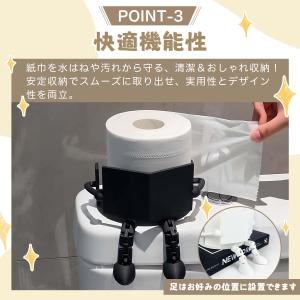 トイレットペーパーホルダー 読書 トイレットペ...の詳細画像4