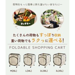 折りたたみ買い物カート 34L 大容量収納 キ...の詳細画像1
