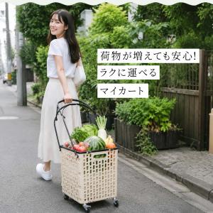 折りたたみ買い物カート 34L 大容量収納 キ...の詳細画像2