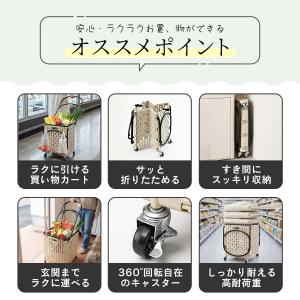 折りたたみ買い物カート 34L 大容量収納 キ...の詳細画像3