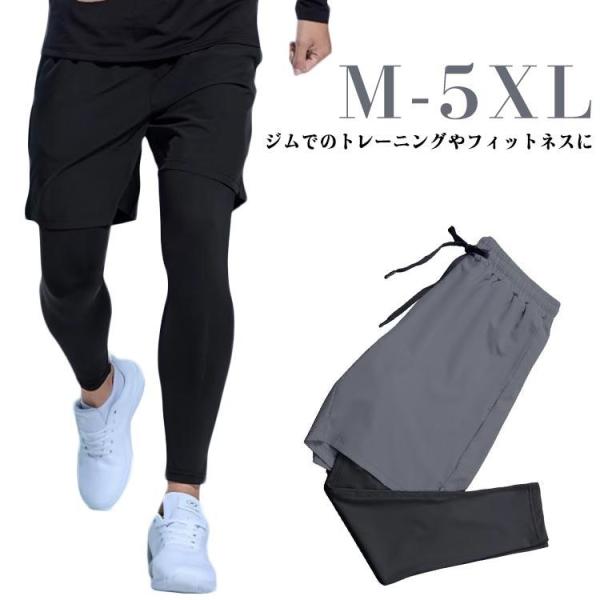 大きいサイズ スポーツレギンス フィットネス 一体型 ショートパンツ フェイクレイヤード レイヤード...