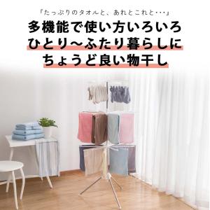 【梅雨応援価格】室内物干し 室内 折り畳み 折...の詳細画像1
