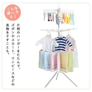 【梅雨応援価格】室内物干し 室内 折り畳み 折...の詳細画像5