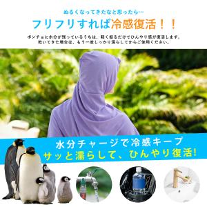 冷感ポンチョ クールパーカー 冷感ポンチョ 冷...の詳細画像1