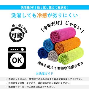 冷感ポンチョ クールパーカー 冷感ポンチョ 冷...の詳細画像3