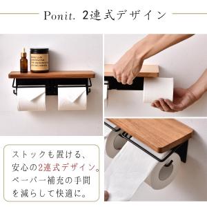 トイレットペーパーホルダー おしゃれ 2連 天...の詳細画像2