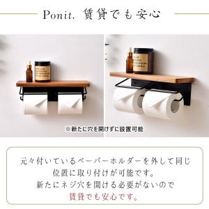 トイレットペーパーホルダー おしゃれ 2連 天...の詳細画像4