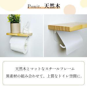 片手で切れる トイレットペーパーホルダー 1連...の詳細画像2