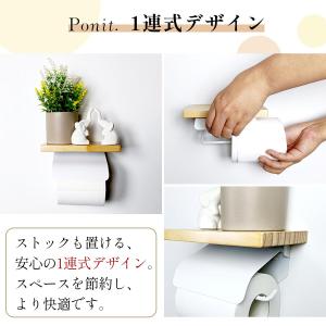 片手で切れる トイレットペーパーホルダー 1連...の詳細画像3