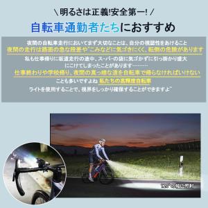 自転車ライト テールライト ライトUSB 前照...の詳細画像1