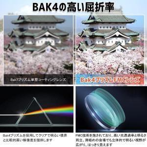 双眼鏡 ライブ用 望遠鏡 オペラグラス 190...の詳細画像1