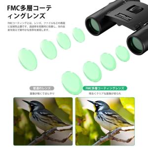 双眼鏡 ライブ用 望遠鏡 オペラグラス 190...の詳細画像2