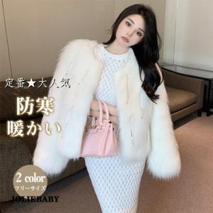 ファーコート フォックスファーコート ファージャケット レディース 冬 40代 エコ フェイクフォックス 毛皮 高級感 ショット丈 モコモコ 暖かい｜joliebaby-shop