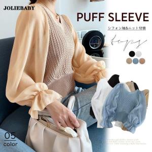 レディース ニットトップス 韓国 秋服｜joliebaby-shop